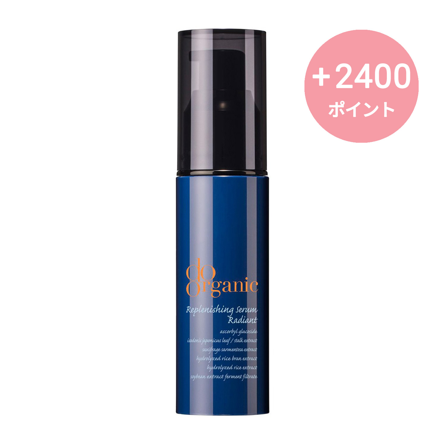 do organic リプレニッシング セラム ラディアント