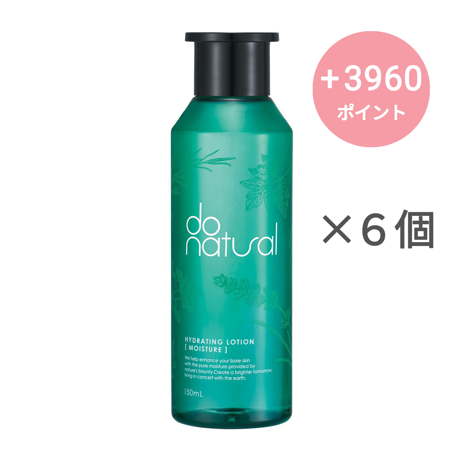  do natural ハイドレーティング ローション［モイスチャー］【6個セット】