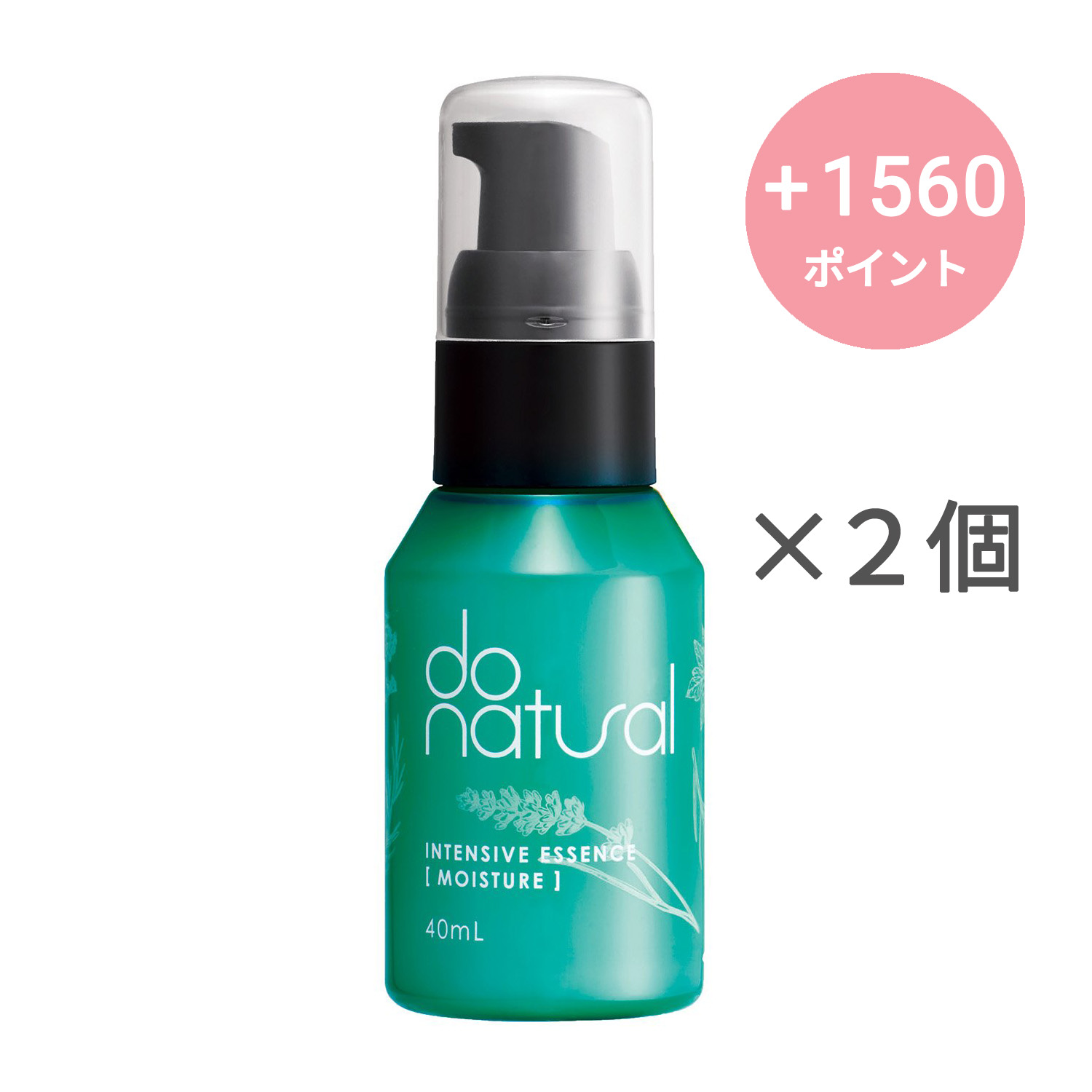 do natural インテンシブ エッセンス  [モイスチャー]【2個セット】