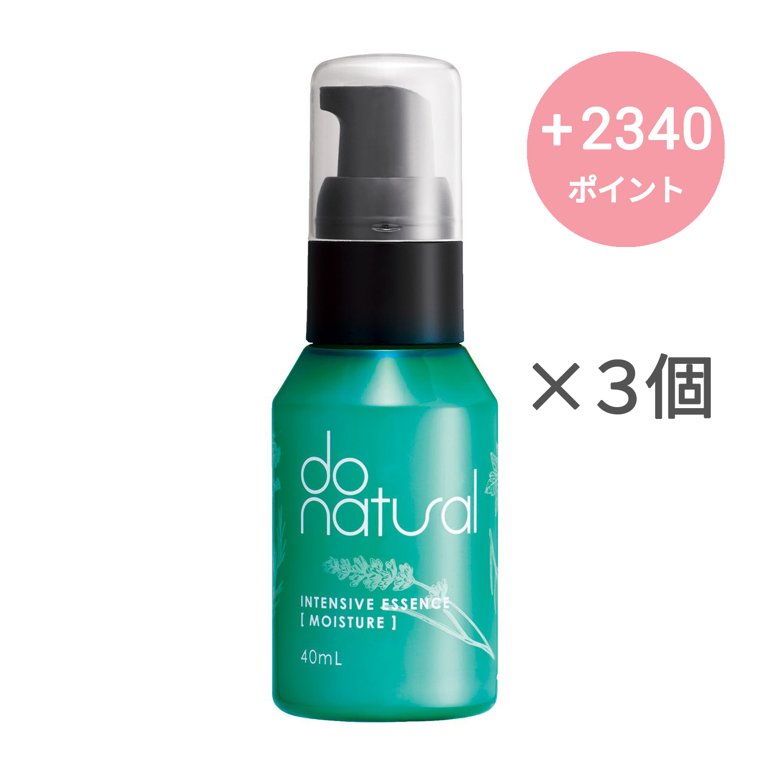 do natural インテンシブ エッセンス  [モイスチャー]【3個セット】