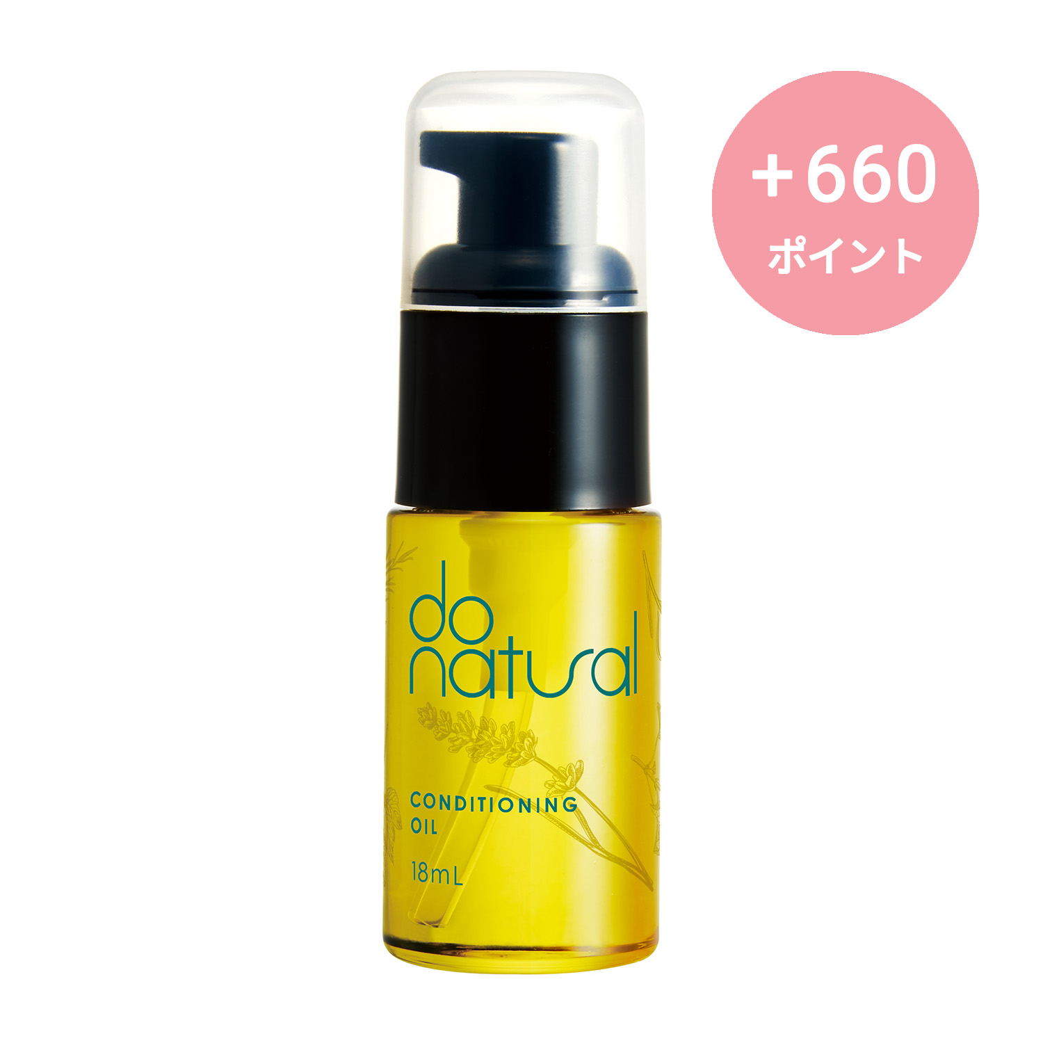 do natural コンディショニング オイル