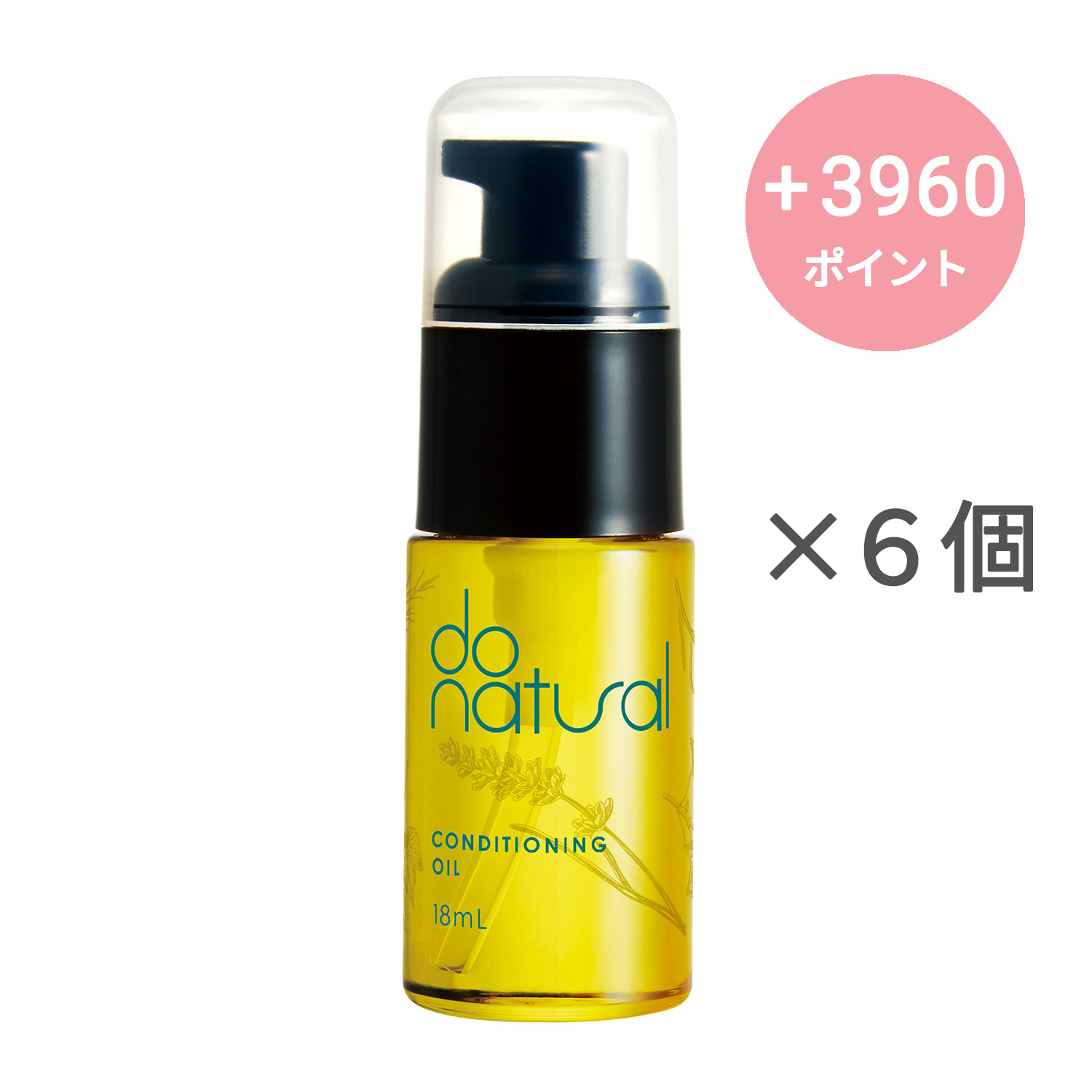  do natural コンディショニング オイル【6個セット】