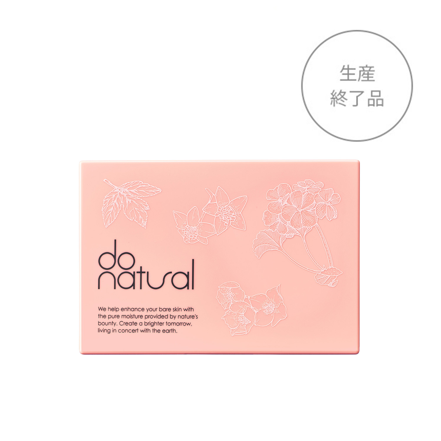 do natural パウダー コンパクト ケース