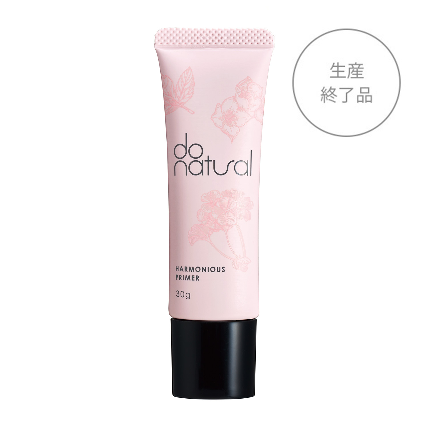 do natural ハーモニアス プライマー