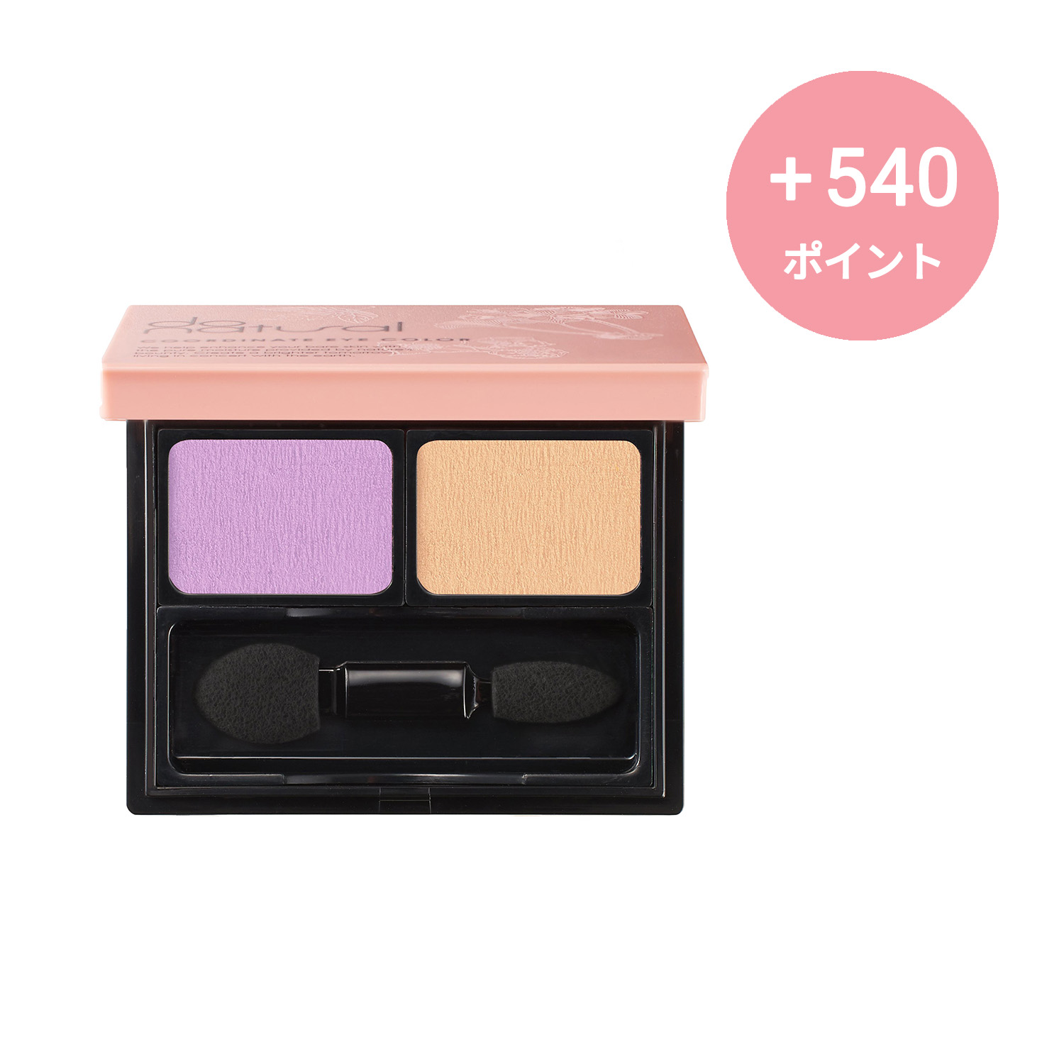 do natural コーディネート アイ カラー