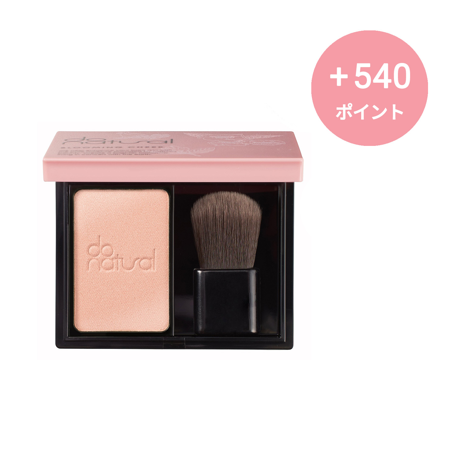 do natural ブルーミング チーク ＜ハイライトカラー＞