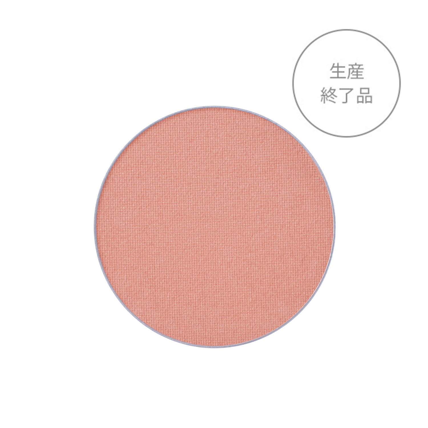 WA by do organic テンダー ブラッシュ 詰替用