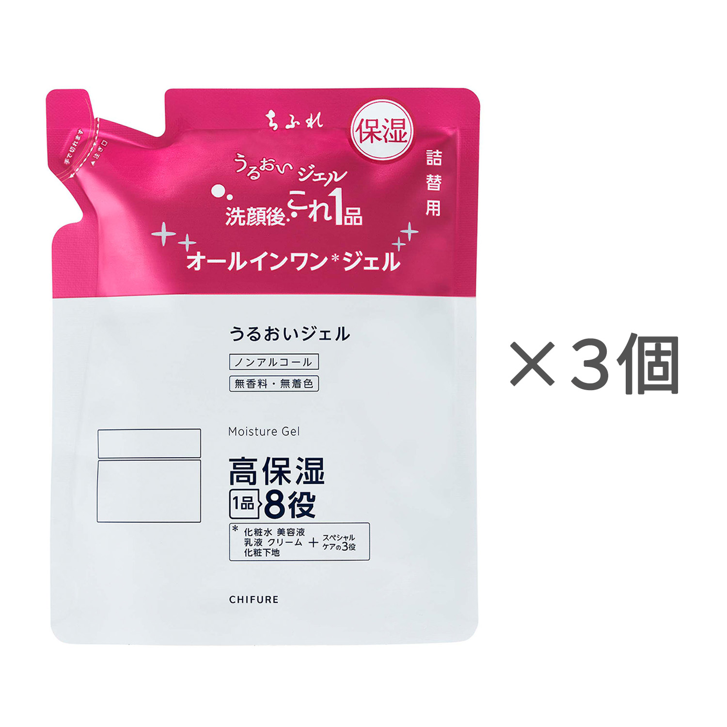 ちふれ うるおい ジェル N 詰替用【3個セット】