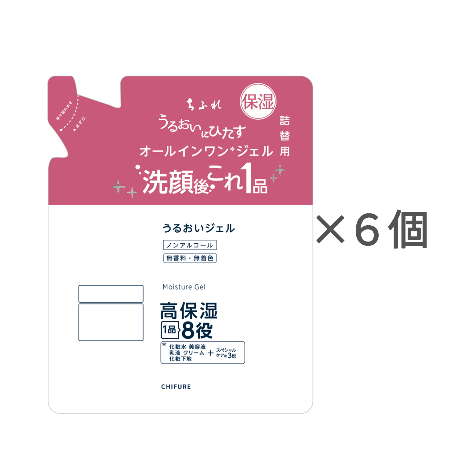 ちふれ うるおい ジェル N 詰替用【6個セット】