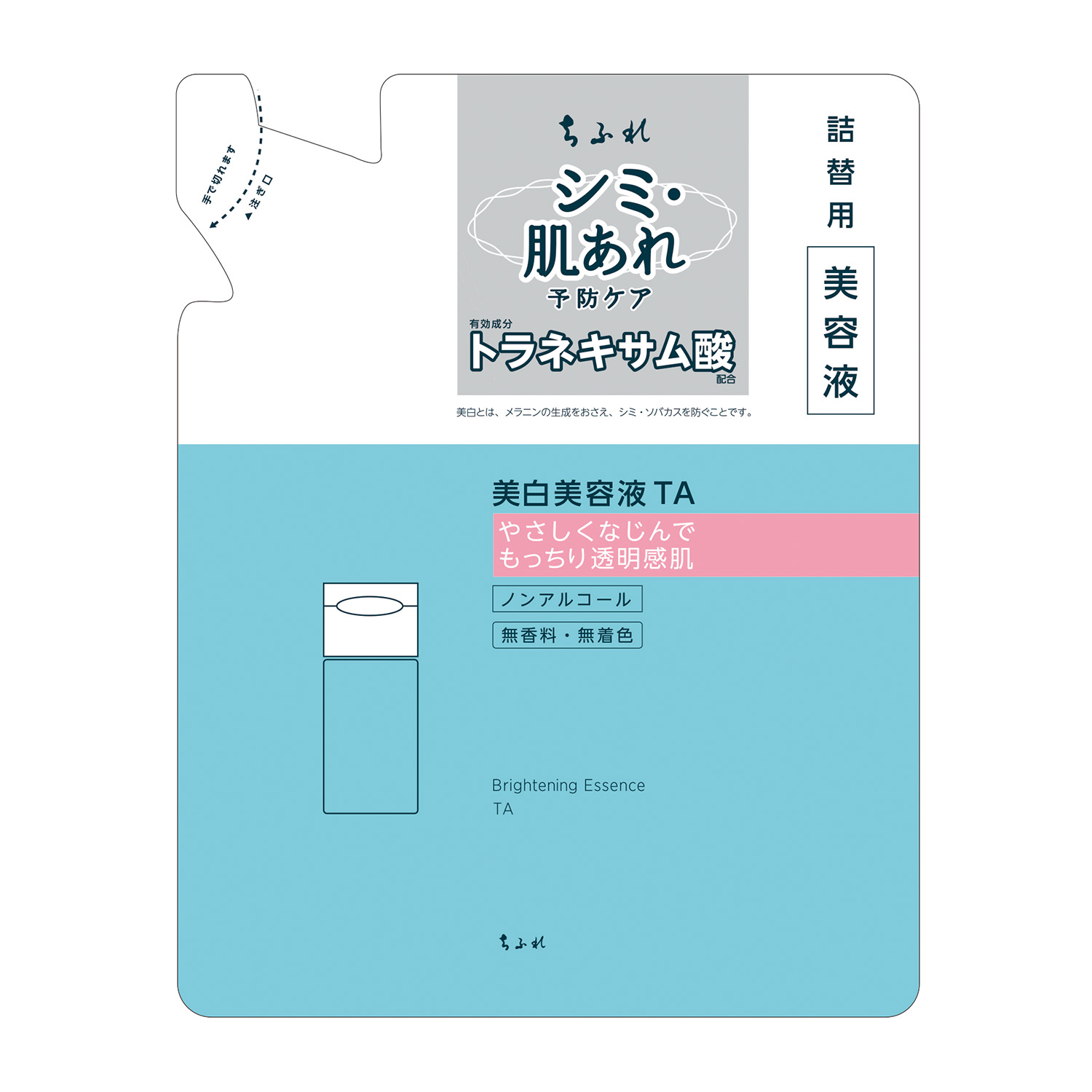 ちふれ 美白美容液 TA 詰替用
