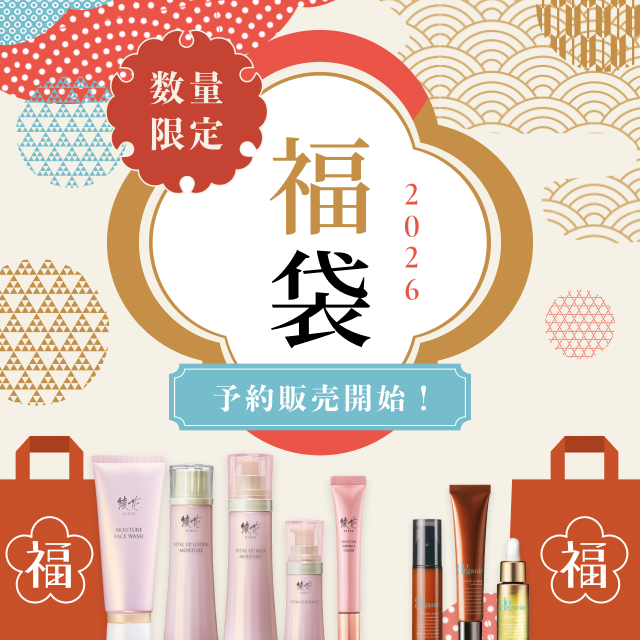 ちふれグループ公式通販サイト｜My CHIFURE Online