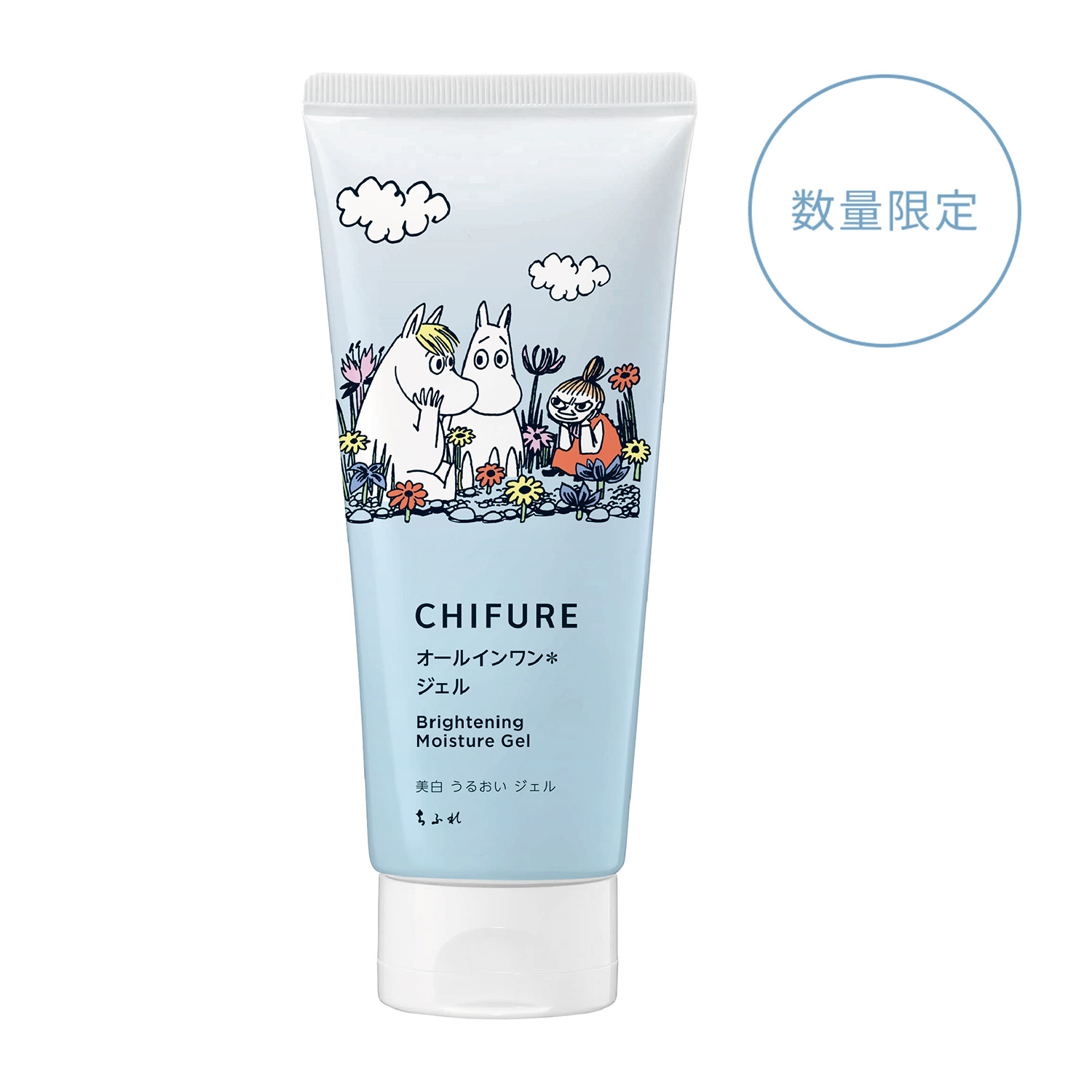 ちふれ 美白 うるおい ジェル N 大容量 チューブタイプ【ムーミン コラボ 限定デザイン】