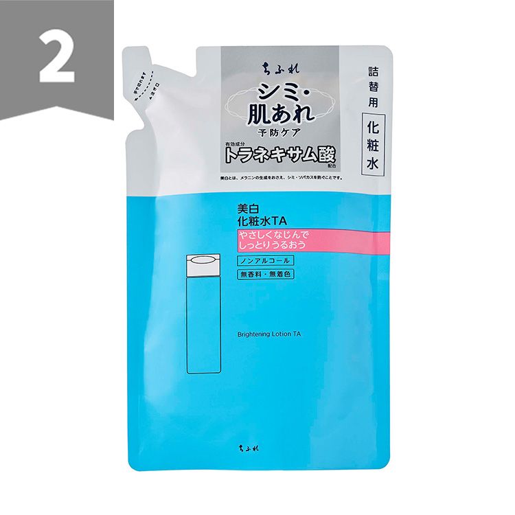 【2位】ちふれ 美白化粧水 TA 詰替用〈医薬部外品〉