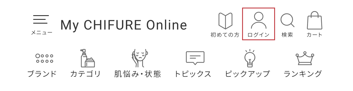 トップページのヘッダーにある「ログイン」ボタンをクリック