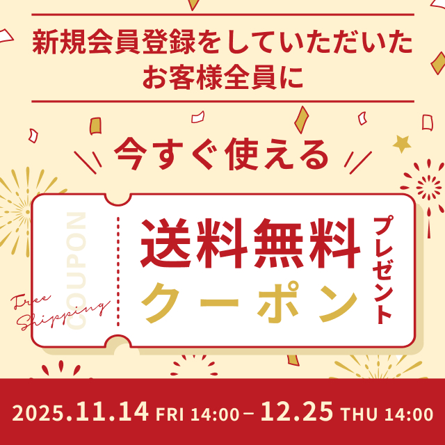 HIKARIMIRAI リンクル セラム クリーム アニバーサリー コフレ