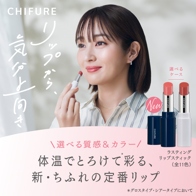 綾花 マルチ モイスチャー ジェル: AYAKA｜My CHIFURE Online