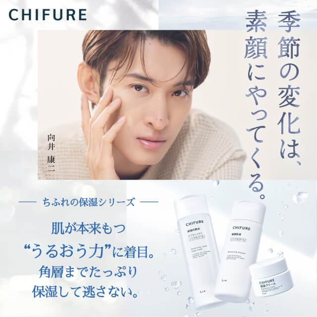 2024年8月新商品「ちふれ 洗顔 石けん（枠練り）」発売の