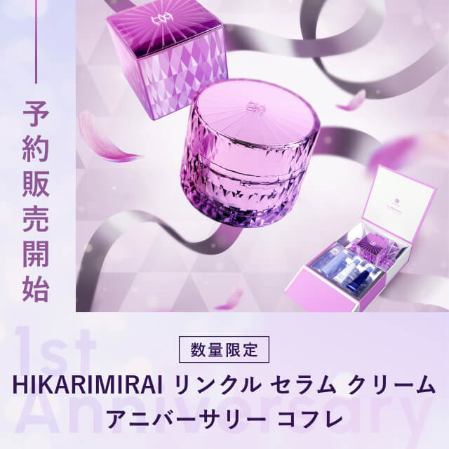 新商品一覧｜My CHIFURE Online(並び順：おすすめ順)