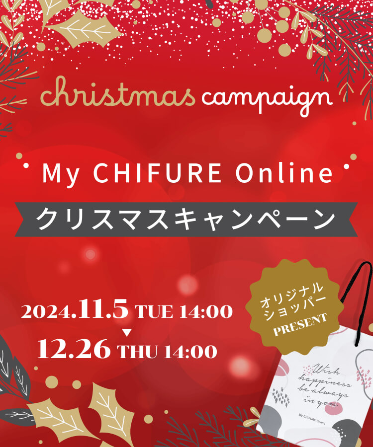 クリスマスキャンペーン！オリジナルショッパープレゼント