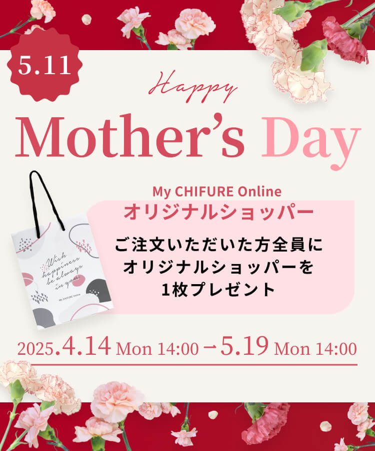 母の日キャンペーン