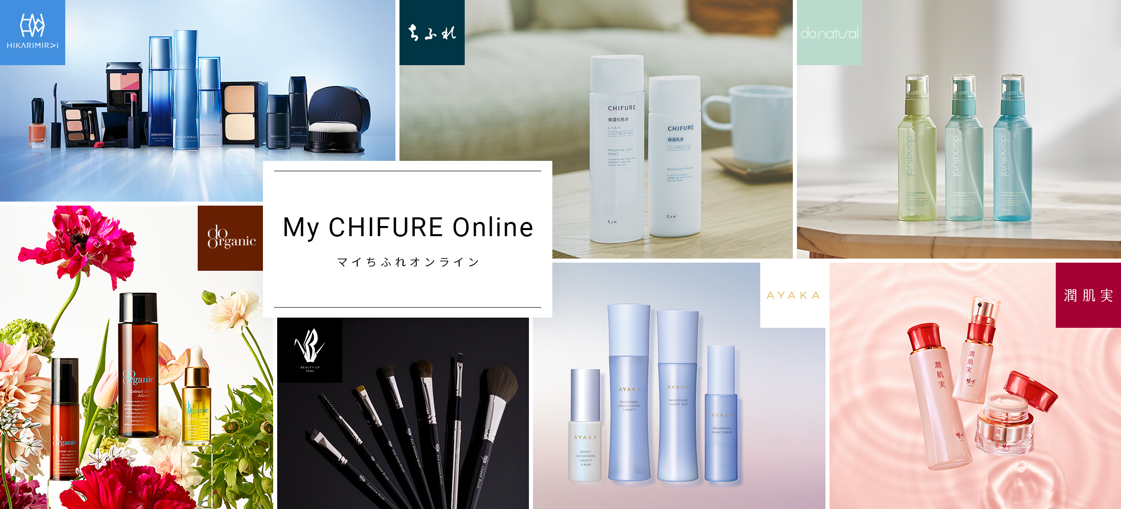 My CHIFURE Online