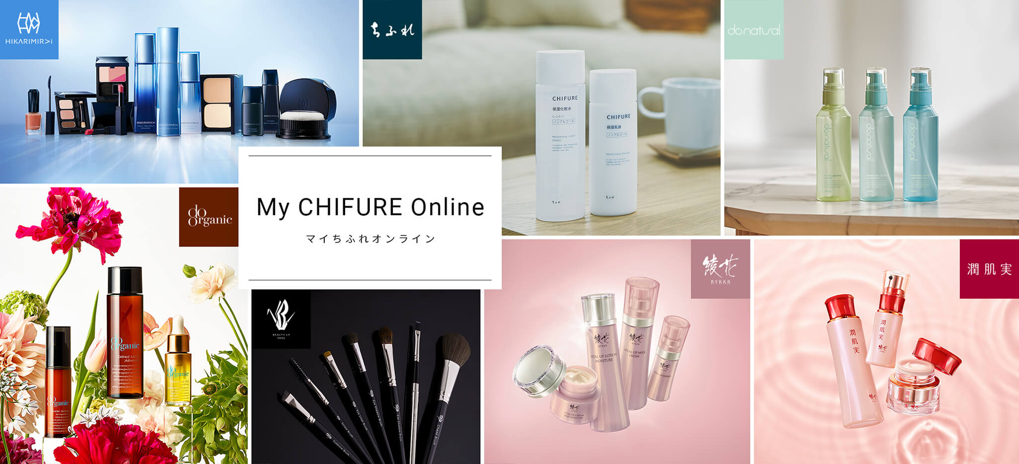 MyChifureOnline