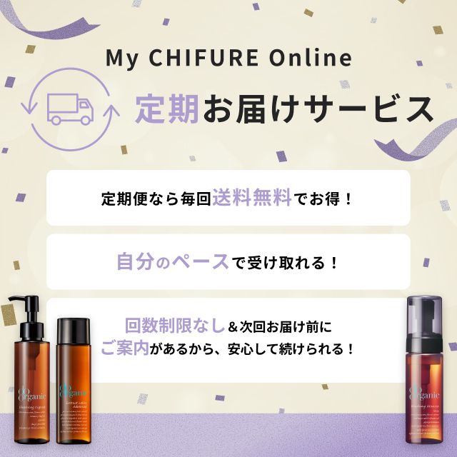 ちふれ 薬用 リンクルジェルクリーム 詰替用: ちふれ｜My CHIFURE Online